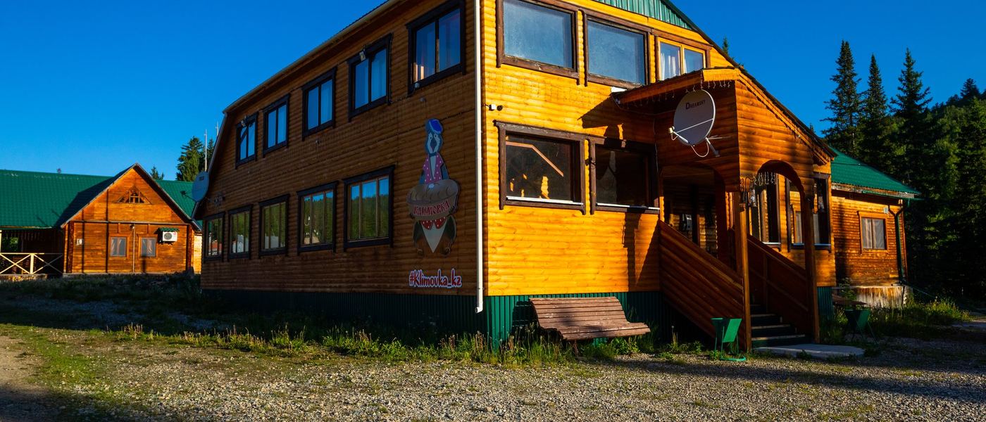 Гостевой дом базы отдыха «Климовка»